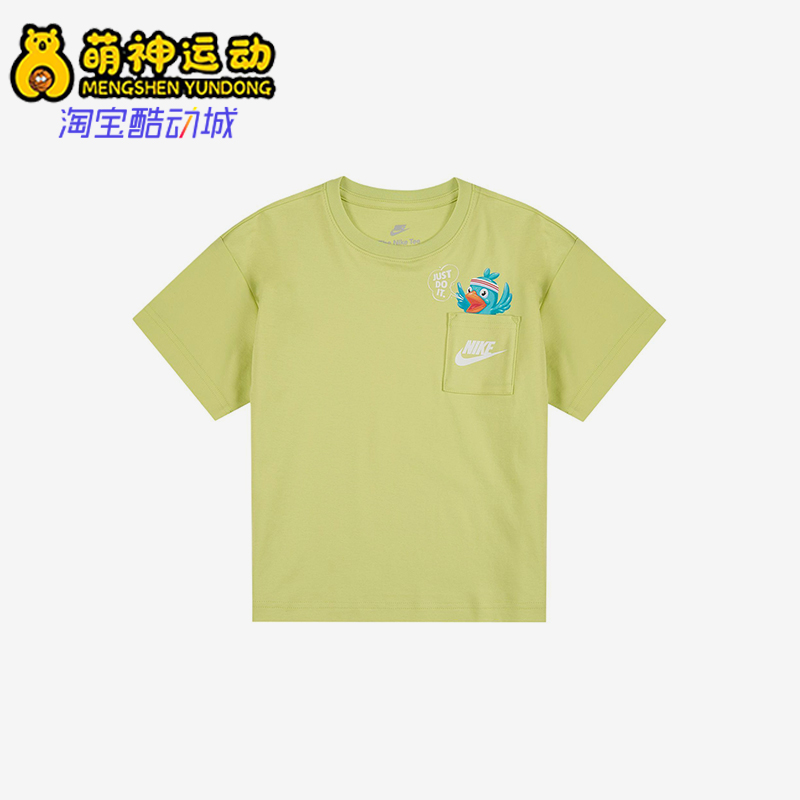 Nike/耐克正品2025夏季款小童运动针织圆领透气短袖II3062-383