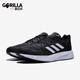 阿迪达斯正品 DURAMO 10男士 Adidas 运动训练耐磨低帮跑步鞋 KJ4020