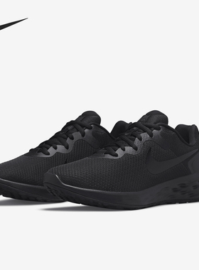 Nike/耐克正品防滑耐磨新款女士公路网面缓震跑步鞋DC3729-001