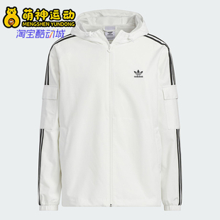 Adidas/阿迪达斯正品三叶草男女同款休闲三条纹梭织外套KB1944
