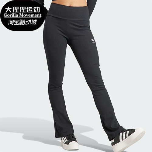 Adidas/阿迪达斯女子运动长裤