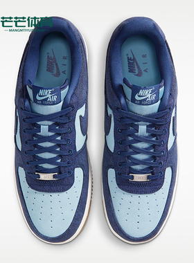 Nike/耐克正品Air Force 1 07 LV8男士复古板鞋IR0951-400
