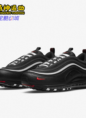 Nike/耐克正品Air Max 97男士耐磨气垫缓震运动跑步鞋DH1083-001
