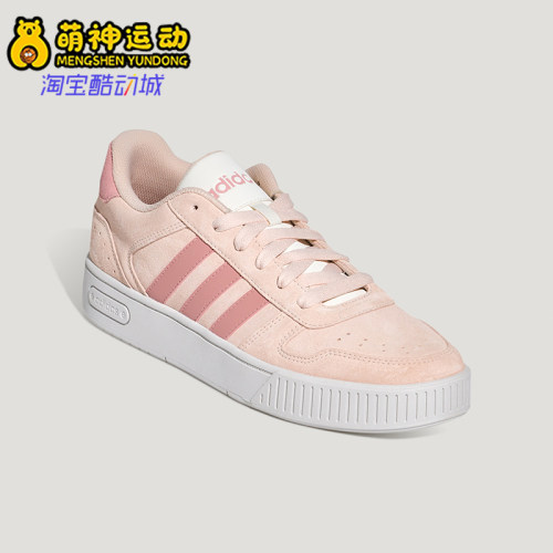 Adidas/阿迪达斯正品D-PAD CLASSIC男女休闲运动耐磨板鞋KH8222