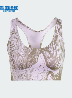 Adidas/阿迪达斯正品Stella Mc女子中强度运动健身内衣IB5093