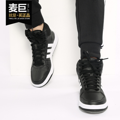 阿迪达斯男子休闲板鞋
