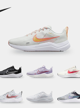 Nike/耐克正品DOWNSHIFTER 12女子轻便运动跑步鞋DD9294-009