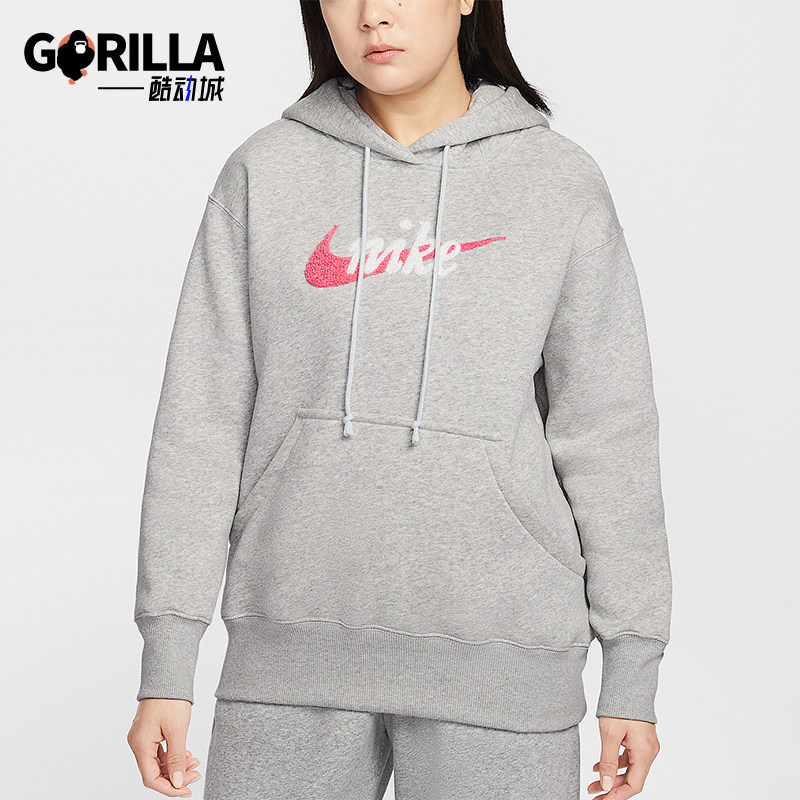 Nike/耐克正品2026春季款女士日常连帽套头针织卫衣IM9644-043,运动服/休闲服装,运动卫衣/套头衫,淘宝优惠券,粉丝福利购,淘宝优惠卷