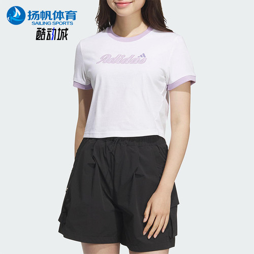 Adidas/阿迪达斯正品 T-SHIRT女士休闲短款透气针织短袖KC5435