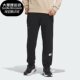 阿迪达斯正品 Adidas KNPNT男子针织运动休闲长裤 IP4984
