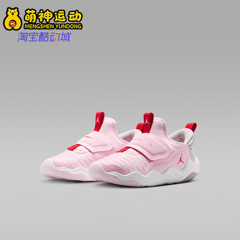 Nike/耐克正品JORDAN小童魔术贴低帮轻便经典休闲鞋HF3415-600