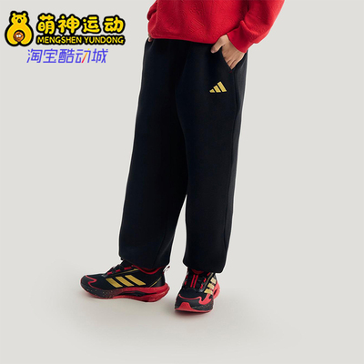 Adidas/阿迪达斯正品2025冬季款儿童日常束脚针织运动长裤KV6976