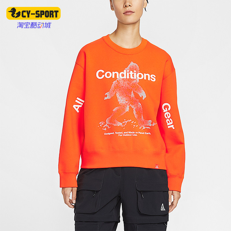 Nike/耐克正品ACG女士拒水加绒复古经典圆领套头卫衣IO9404-819