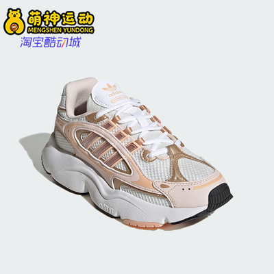 Adidas/阿迪达斯正品2025三叶草大童网面经典透气运动鞋JH9974