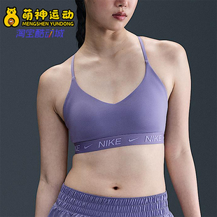 Support女士训练运动内衣FD1063 Nike Light Indi 527 耐克正品