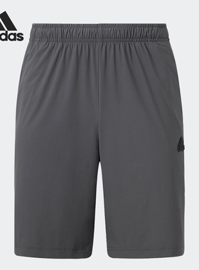 Adidas/阿迪达斯正品防晒夏季UPF50+男子运动休闲短裤IT4342