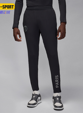 Nike/耐克正品JORDAN男士训练运动修身透气足球长裤IB3637-045