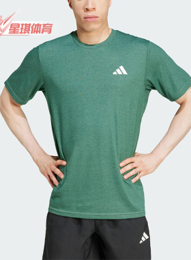 Adidas/阿迪达斯正品新款男银绿训练健身舒爽经典短袖T恤JD0174