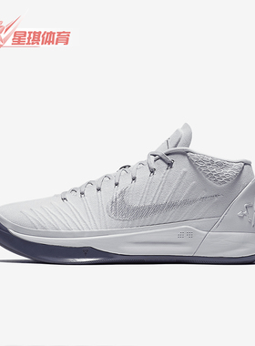 Nike/耐克正品KOBE AD 1 EP 男士中帮实战篮球鞋