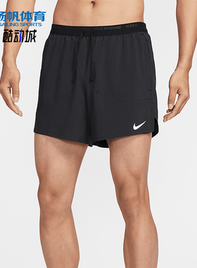 Nike/耐克正品Stride Dri-FIT男士经典二合一跑步短裤FN2993-010