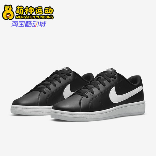 Nike/耐克正品Court Royale男士休闲运动低帮板鞋DH3160-001