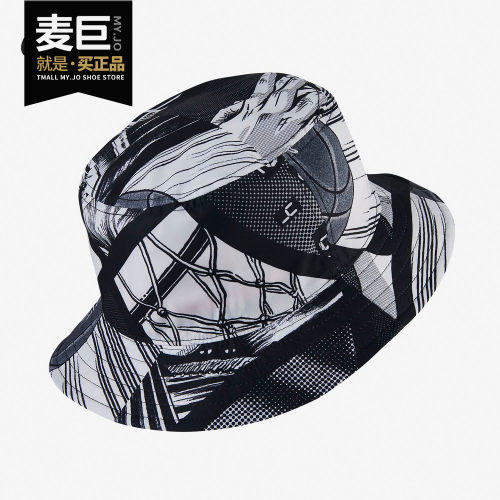 Nike/耐克正品男女帽秋季新款运动帽渔夫帽遮阳帽太阳帽潮 CJ4600