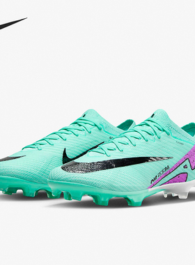 Nike/耐克正品Vapor 15 Elite FG男士低帮运动足球鞋DJ4978-300