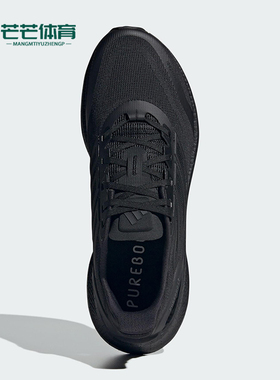 Adidas/阿迪达斯正品2025男女耐磨缓震透气经典运动跑步鞋JS5061