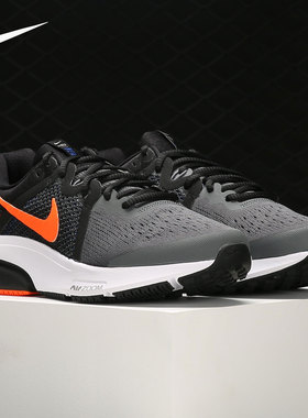 Nike/耐克正品 Prevail 男子舒适休闲运动跑步鞋 DA1102-004