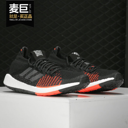 Adidas/阿迪达斯跑步鞋m