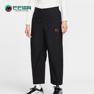 Nike/耐克正品2025冬季款女士日常松紧腰直筒九分长裤IQ3824-010