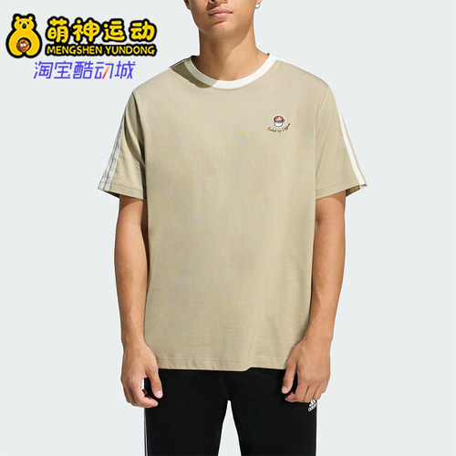 Adidas/阿迪达斯正品LUXCOFECAFECUPT-SHIRT经典短袖T恤JZ5071