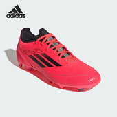 男女运动训练耐磨缓震足球鞋 Adidas 款 四季 IE0602 阿迪达斯正品