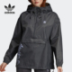 三叶草女子半开襟连帽运动外套 Adidas 阿迪达斯正品 DX4263