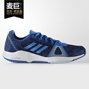 阿迪达斯正品 2020夏季 新款 AQ6385 Adidas 女子运动跑步鞋 BA8745