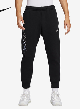 Nike/耐克官方正品当季新款男子加绒保暖针织束脚运动长裤FB7479