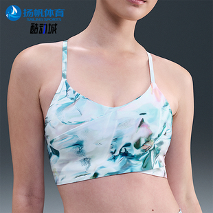 423 Nike DF女士训练时尚 运动内衣HQ3955 INDY 耐克正品