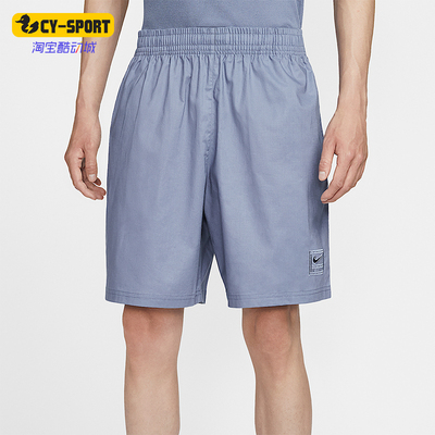 Nike/耐克正品夏季男女透气宽松柔软舒适日常休闲短裤IH8664-499