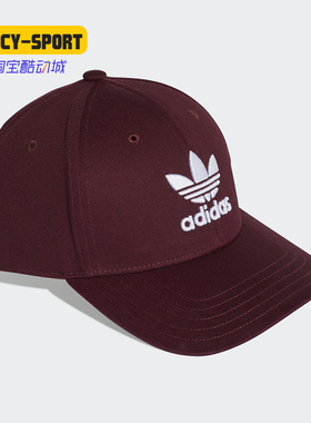 Adidas/阿迪达斯正品中性冬季BASEB CLASS TRE运动帽子DV0175