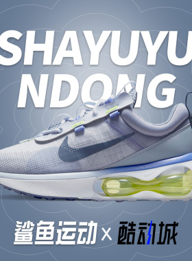 Nike/耐克正品新款运动鞋AIR MAX气垫跑步鞋 DA1925-002