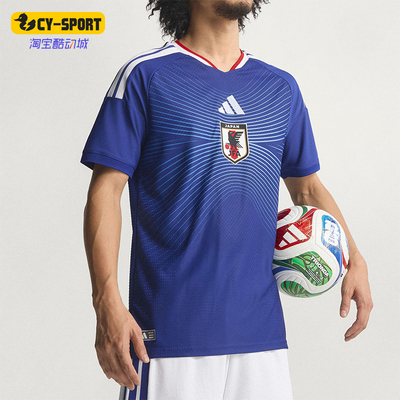 Adidas/阿迪达斯正品2025男女修身足球训练运动透气短袖JN1867