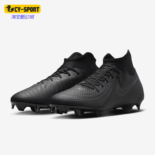 Nike/耐克男士中端中帮足球鞋