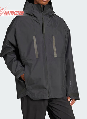 Adidas/阿迪达斯正品MYSHELTER R.R J男士户外梭织夹克IV7368