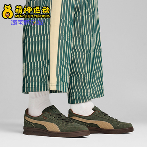 Puma/彪马正品Indoor R-Suede男女复古绒面休闲板鞋398531-01