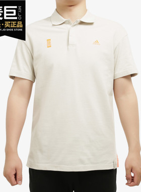 Adidas/阿迪达斯正品当季新款男子休闲运动型格短袖T恤FT2756