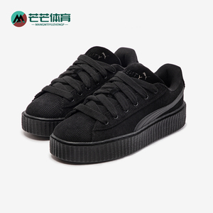 Puma/彪马正品x Fenty CREEPER PHATTY男女运动经典板鞋