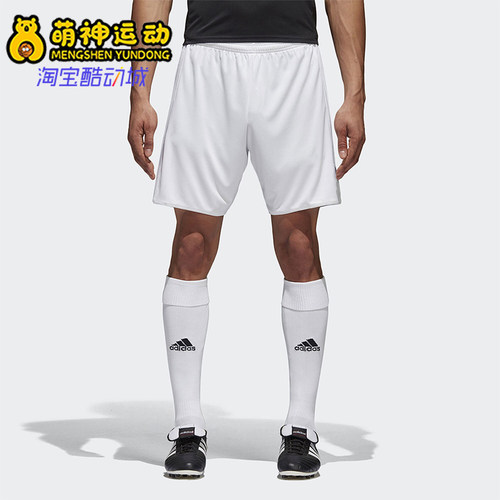 Adidas/阿迪达斯正品夏季男士运动简约宽松柔软跑步短裤BJ9127