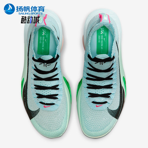 Nike/耐克正品Alphafly 3女士耐磨公路竞速运动跑步鞋FD8315-400