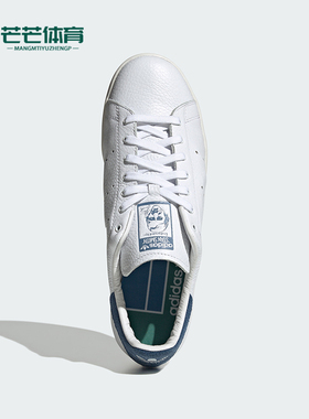 Adidas/阿迪达斯正品三叶草男女同款简约休闲日常板鞋KZ6938