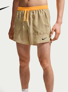 Nike/耐克正品Stride Dri-FIT 男士运动经典跑步短裤IO0531-286